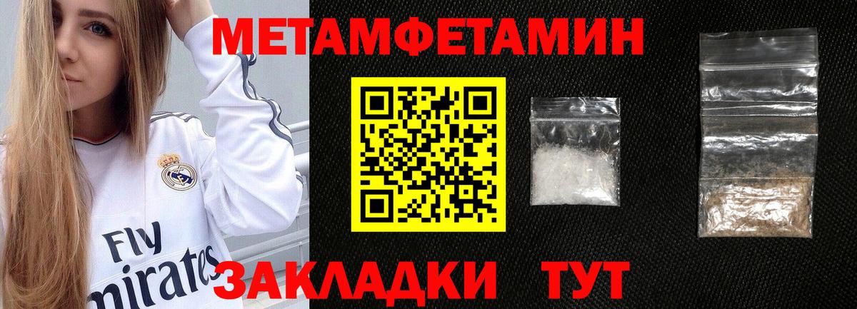 Заринск  Amphetamine  Вход с VPN  АМФЕТАМИН Розовый 
