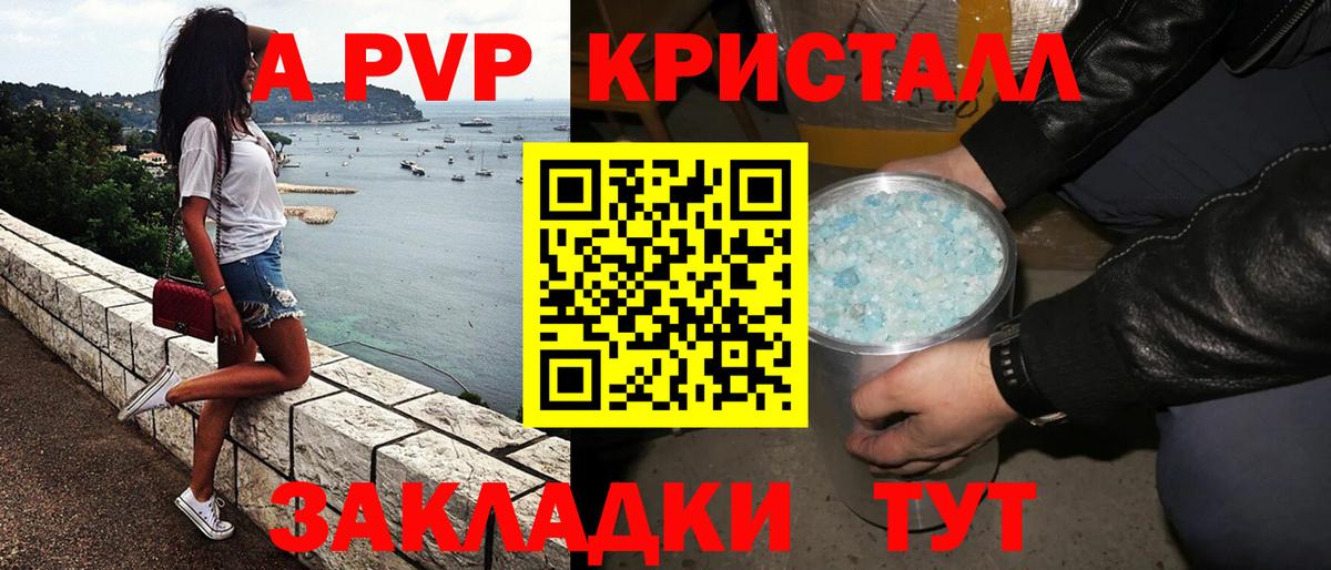 Заринск  A-PVP мука  Alfa_PVP СК КРИС  Вход с VPN 