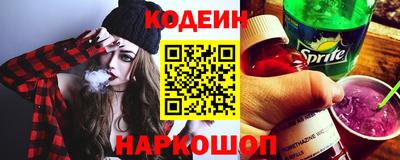 кокаин Будённовск