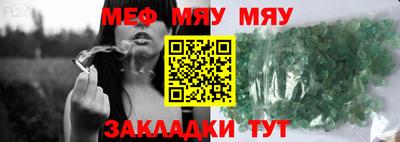 дмт Бугуруслан