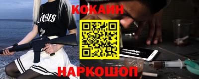 кокаин Будённовск