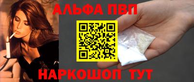 шишки Бузулук