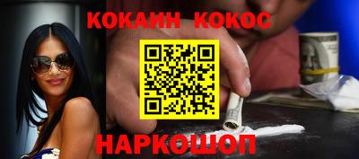 шишки Бузулук