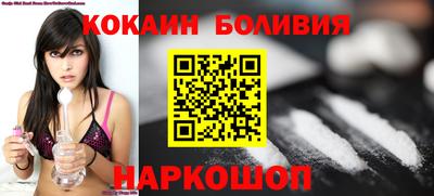 шишки Бузулук