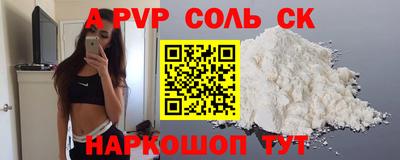 шишки Бузулук