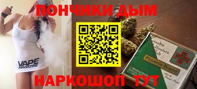 шишки Бузулук