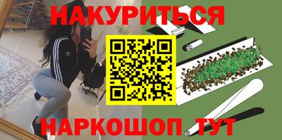 шишки Бузулук