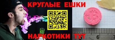 шишки Бузулук