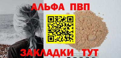 шишки Бузулук