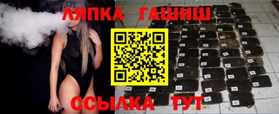 шишки Бузулук