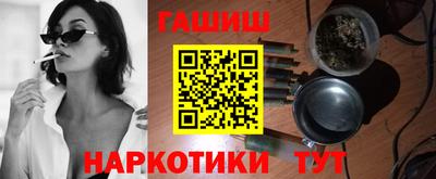 шишки Бузулук