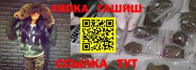 шишки Бузулук