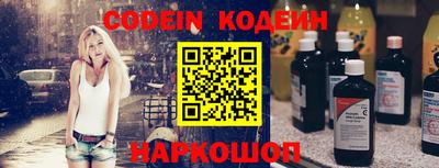 кокаин Будённовск