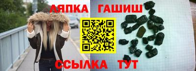 шишки Бузулук