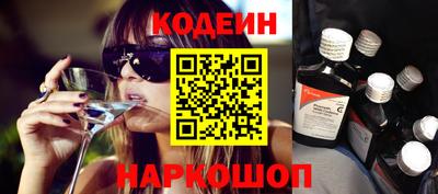 шишки Бузулук