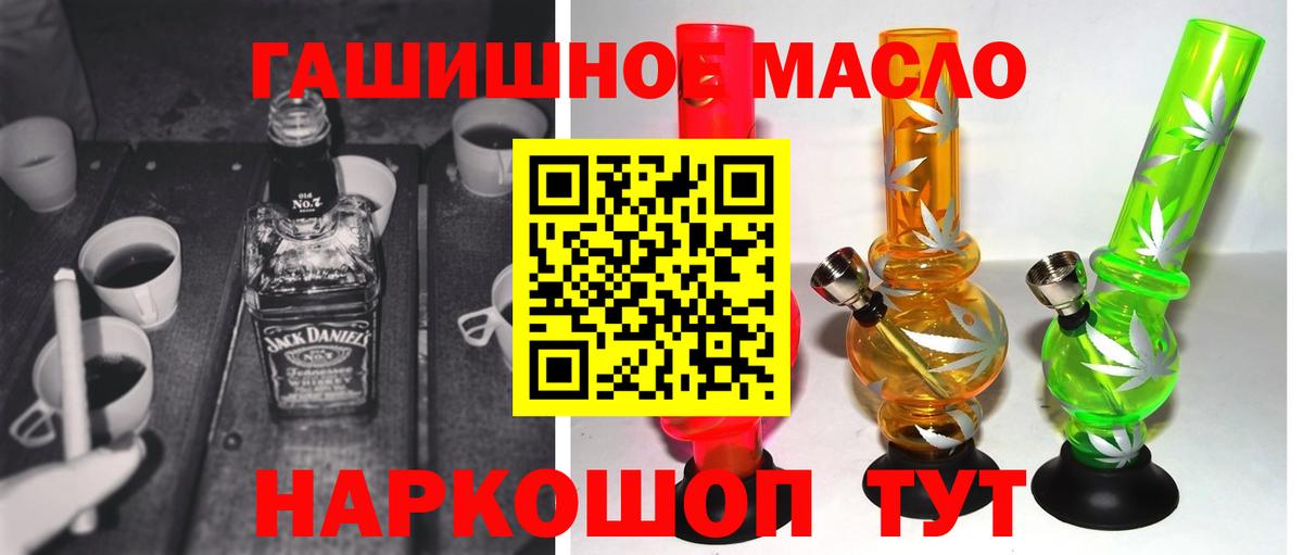 Заринск  ТГК вейп  Вход с VPN 