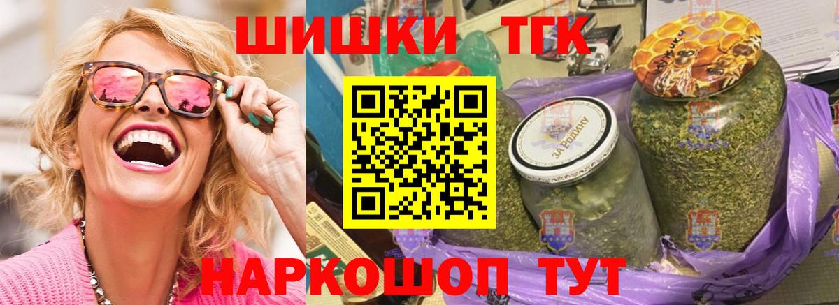 Каннабис Bruce Banner  Вход с VPN  МАРИХУАНА Amnesia  Марихуана OG Kush  Заринск  МАРИХУАНА ГИДРОПОН 
